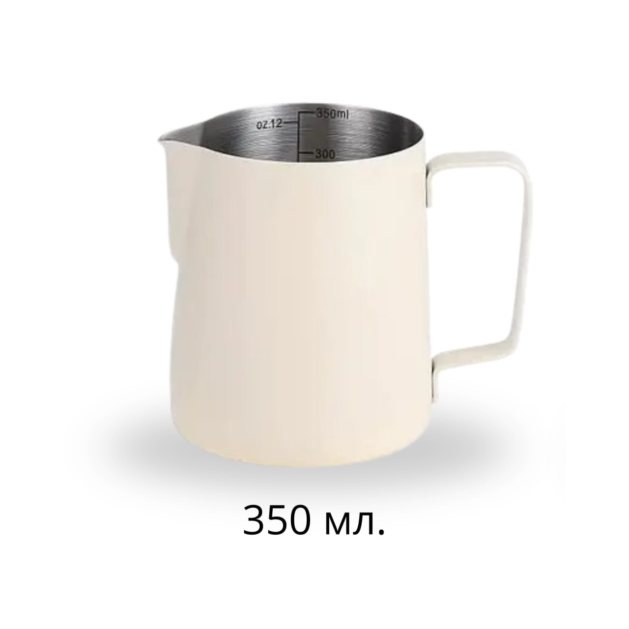 Питчер 350 мл. Белый.